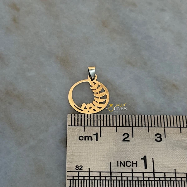 تصویر دوم آویز گندم دایره طلا لیزری